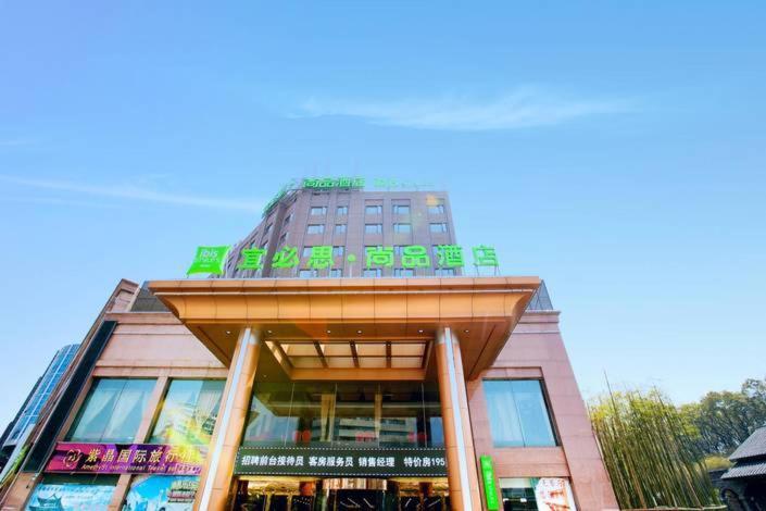 Ibis Styles Jingdezhen Cidu Avenue Hotel Eksteriør billede