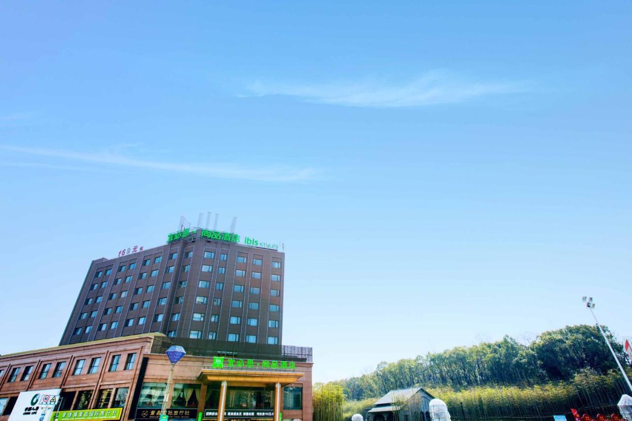 Ibis Styles Jingdezhen Cidu Avenue Hotel Eksteriør billede